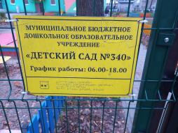 тактильная табличка со шрифтом Брайля,