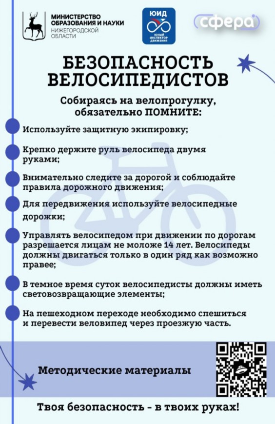 Муниципальное дошкольное образовательное учреждение 